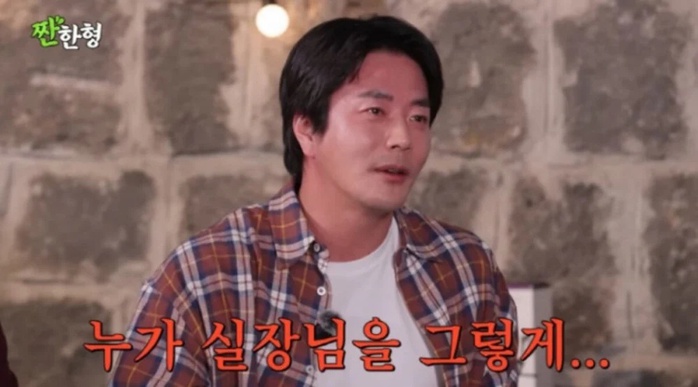 "Ho&agrave;ng tử nước mắt" Kwon Sang-woo xin lỗi v&igrave; say quắc cần c&acirc;u - Ảnh 1.