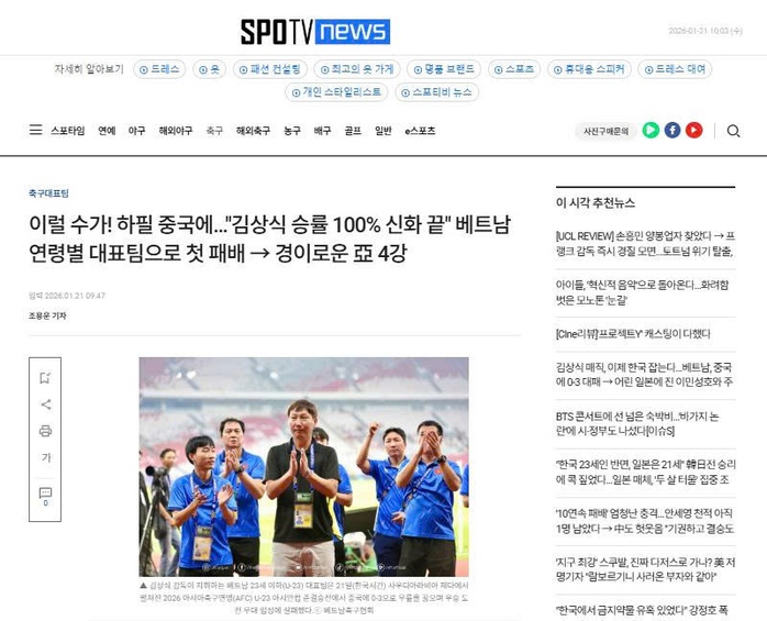 Dừng bước ở b&aacute;n kết, U23 Việt Nam thắng sự t&ocirc;n trọng của ch&acirc;u &Aacute; - Ảnh 1.