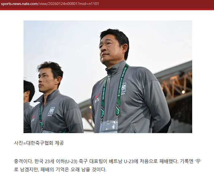 Truyền thông Hàn sốc nặng với "ký ức sẽ còn mãi" khi thua Việt Nam - Ảnh 1.