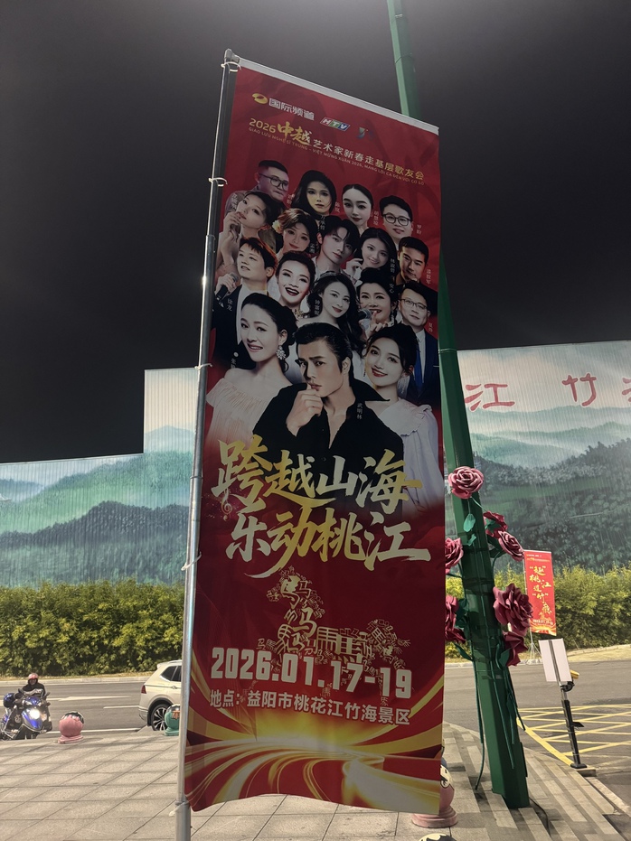 NSƯT V&otilde; Minh L&acirc;m hồ hởi với dự &aacute;n &acirc;m nhạc giao lưu Việt - Trung - Ảnh 2.