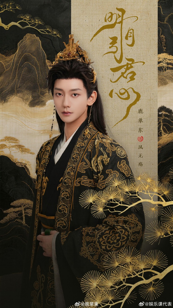 "Tổng t&agrave;i" điển trai bị tố ngoại t&igrave;nh, bạo lực gia đ&igrave;nh - Ảnh 2.