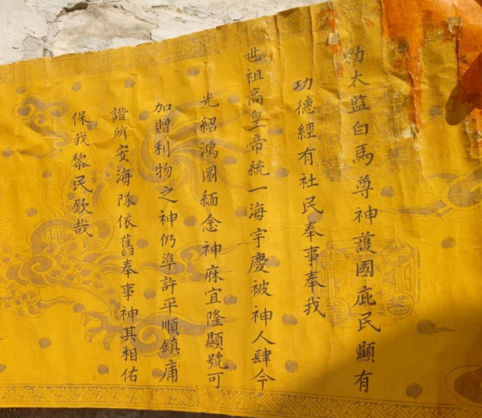 Mộ Thần Th&aacute;i Gi&aacute;m v&agrave; huyền t&iacute;ch bạch m&atilde; giữa đất Ph&uacute; H&agrave;i - Ảnh 3.