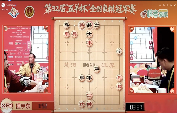 Lại L&yacute; Huynh chinh phục bất th&agrave;nh Ngũ Dương b&ocirc;i 2026 - Ảnh 3.