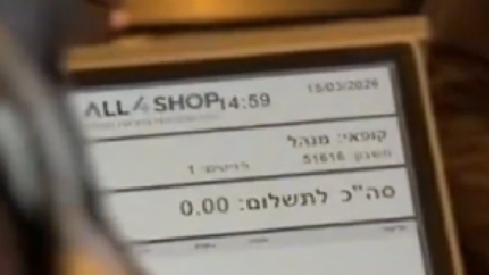 Video Thủ tướng Israel uống c&agrave; ph&ecirc; bị nghi l&agrave; sản phẩm AI - Ảnh 2.