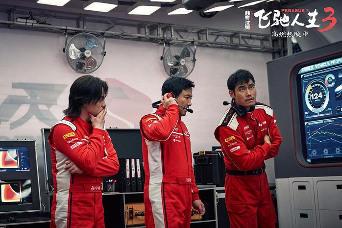 Phim Thẩm Đằng, Phạm Thừa Thừa sắp đổ bộ rạp Việt - Ảnh 3.