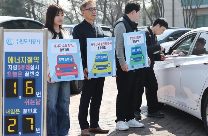 H&agrave;n Quốc ứng ph&oacute; khẩn cấp nguy cơ thiếu năng lượng - Ảnh 1.