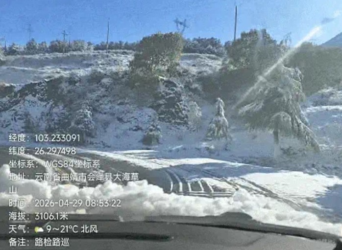 Nhiều tỉnh th&agrave;nh Trung Quốc bất ngờ c&oacute; tuyết - Ảnh 3.