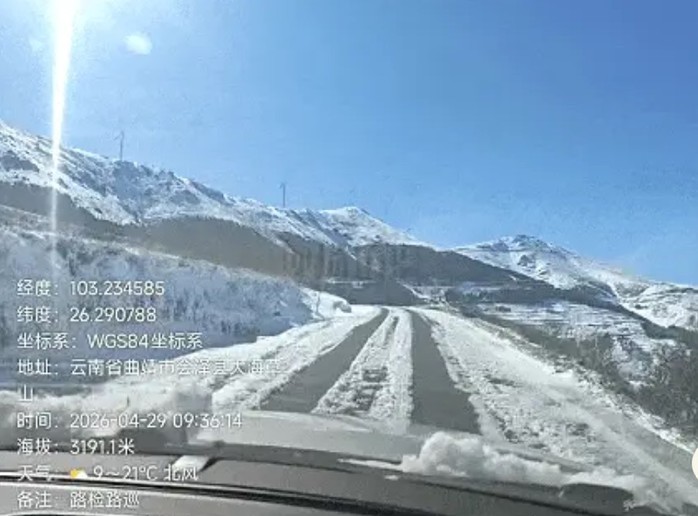 Nhiều tỉnh th&agrave;nh Trung Quốc bất ngờ c&oacute; tuyết - Ảnh 2.