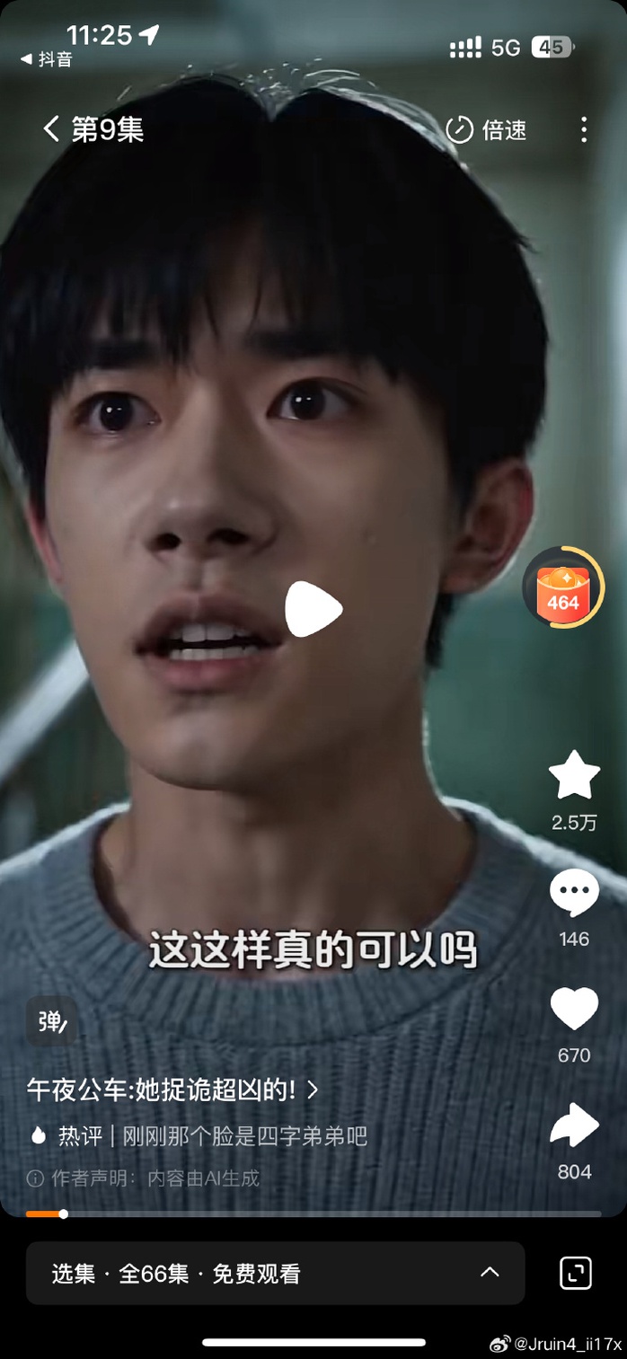 Dịch Dương Thi&ecirc;n Tỉ bị "ăn cắp" h&igrave;nh ảnh v&agrave; giọng n&oacute;i - Ảnh 3.