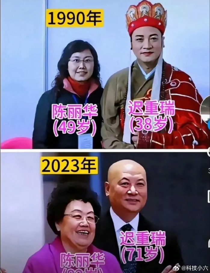 "Đường Tăng" Trì Trọng Thụy thừa kế bao nhiêu từ vợ tỉ phú - Ảnh 1.