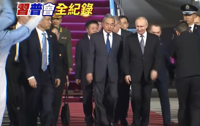 Tổng thống Nga Vladimir Putin đến Bắc Kinh - Ảnh 1. Tổng thống Nga Vladimir Putin đến Bắc Kinh - Ảnh 1.
