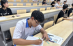 Trường ĐH Khoa học tự nhiên TP HCM mở ngành mới, lần đầu tiên đào tạo tại Việt Nam