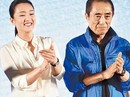 Củng Lợi tái ngộ Trương Nghệ Mưu Củng Lợi tái ngộ Trương Nghệ Mưu