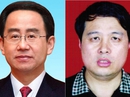 Trung Quốc: Cựu trợ lý của ông Hồ Cẩm Đào bị điều tra? Trung Quốc: Cựu trợ lý của ông Hồ Cẩm Đào bị điều tra?