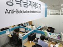 Hàn Quốc: Nạn nhân đầu tiên của luật chống tham nhũng khắc nghiệt Hàn Quốc: Nạn nhân đầu tiên của luật chống tham nhũng khắc nghiệt