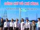 TP HCM đặt tên mới cho 3 tuyến đường TP HCM đặt tên mới cho 3 tuyến đường