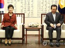 Tổng thống Hàn Quốc bất ngờ "xuống nước" giữa tâm bão Tổng thống Hàn Quốc bất ngờ "xuống nước" giữa tâm bão