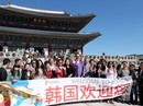 Đảo Jeju ngán du khách Trung Quốc Đảo Jeju ngán du khách Trung Quốc
