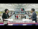 Chuyển hộ khẩu để "né" cấm cửa Chương trình EPS? Chuyển hộ khẩu để "né" cấm cửa Chương trình EPS?