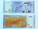 Syria in hình tổng thống Assad lên đồng nội tệ Syria in hình tổng thống Assad lên đồng nội tệ