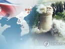 Triều Tiên: Sập đường hầm tại bãi thử hạt nhân, “200 người chết”? Triều Tiên: Sập đường hầm tại bãi thử hạt nhân, “200 người chết”?