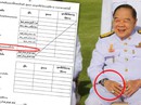 Lấy tay che nắng, phó thủ tướng Thái Lan "lộ" đồng hồ sang Lấy tay che nắng, phó thủ tướng Thái Lan "lộ" đồng hồ sang