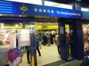 Đặt cược bóng đá quốc tế còn bất tiện Đặt cược bóng đá quốc tế còn bất tiện