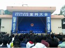 Trung Quốc: Tử hình chớp nhoáng ngay sau tuyên án Trung Quốc: Tử hình chớp nhoáng ngay sau tuyên án