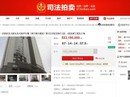 Bán nhà cao tầng 84 triệu USD trên web mua sắm trực tuyến Bán nhà cao tầng 84 triệu USD trên web mua sắm trực tuyến
