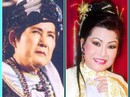 Tấn Tài - Phượng Liên: "Hoàng đế" và "nữ hoàng" đĩa nhựa Tấn Tài - Phượng Liên: "Hoàng đế" và "nữ hoàng" đĩa nhựa