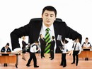 "Bí kíp" vượt khỏi "danh sách đen" của sếp "Bí kíp" vượt khỏi "danh sách đen" của sếp