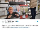 Lịch in hình ông Putin "sốt xình xịch" ở Nhật Lịch in hình ông Putin "sốt xình xịch" ở Nhật