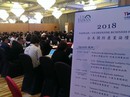 Mặc kệ máy bay Trung Quốc, Mỹ-Đài Loan tổ chức diễn đàn quốc phòng Mặc kệ máy bay Trung Quốc, Mỹ-Đài Loan tổ chức diễn đàn quốc phòng