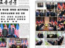 Truyền thông Triều Tiên tung hô Thượng đỉnh Mỹ - Triều Truyền thông Triều Tiên tung hô Thượng đỉnh Mỹ - Triều
