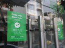 Rủi ro lớn khi cửa hàng Việt thanh toán bằng ví điện tử Trung Quốc Rủi ro lớn khi cửa hàng Việt thanh toán bằng ví điện tử Trung Quốc
