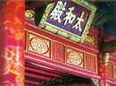 Bí ẩn bảo vật, di sản quốc gia (*): Di sản độc trên kiến trúc cung đình Huế Bí ẩn bảo vật, di sản quốc gia (*): Di sản độc trên kiến trúc cung đình Huế