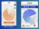 Ứng dụng Trung Quốc dò tìm những ai thiếu nợ không trả Ứng dụng Trung Quốc dò tìm những ai thiếu nợ không trả