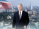 Triều Tiên vẫn im lặng về thượng đỉnh Mỹ - Triều lần hai Triều Tiên vẫn im lặng về thượng đỉnh Mỹ - Triều lần hai