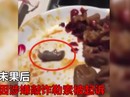 Thả chuột chết vào nồi lẩu, đòi nhà hàng bồi thường 743.000 USD Thả chuột chết vào nồi lẩu, đòi nhà hàng bồi thường 743.000 USD