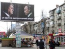 Ukraine “xài chùa” hình ảnh Tổng thống Putin, Nga đáp trả hài hước Ukraine “xài chùa” hình ảnh Tổng thống Putin, Nga đáp trả hài hước