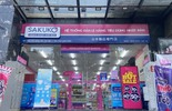 Sakuko - Siêu thị hàng Nhật nội địa, đổi nhận diện thương hiệu mới