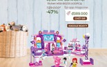 Với 500.000 đồng, mua đồ chơi gì để con vừa chơi vừa học?