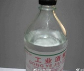 Uống rượu trong đám cưới, 5 người chết