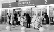 Trung Quốc: Nổ bí ẩn ở sân bay lớn nhất cao nguyên Thanh Tạng