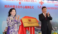 Quan hệ Việt - Trung, Việt - Mỹ phát triển mạnh