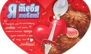 Người Nga đổ xô mua đồ chơi tình dục trước ngày Valentine