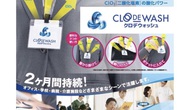 Thẻ đeo diệt vi khuẩn, virus corona: Chuyên gia y tế nói gì?