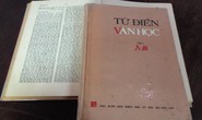 Thành phố và những con đường sách