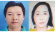 Tìm bị hại trong vụ án lừa đảo mua bán bất động sản ở Long An