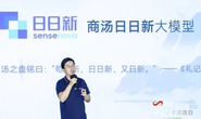 Trung Quốc ra mắt AI mới giống ChatGPT